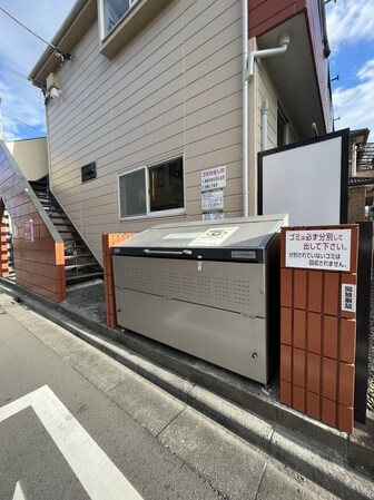 広栄町コーポの物件内観写真